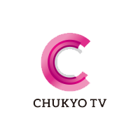 中京テレビ